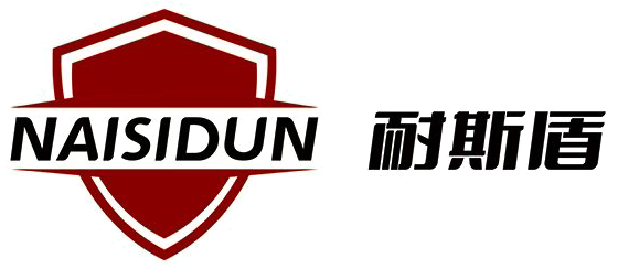 NAISIDUN 耐斯盾